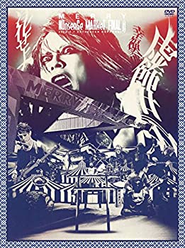 楽天スカイマーケットプラス【中古】NOnsenSe MARkeT FINAL -最終階- 2016.2.7 EX THEATER ROPPONGI（初回生産限定盤） [DVD]