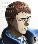 【中古】(未使用・未開封品)TERRAFORMARS REVENGE Vol.6 (初回仕様版)【Blu-ray】