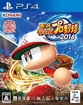 【中古】実況パワフルプロ野球2016 (特典なし) - PS4 【中古】実況パワフルプロ野球2016 (特典なし) - PS4