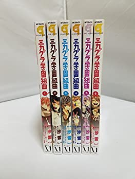 【中古】ミカグラ学園組曲 コミッ