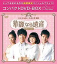 ޡåȥץ饹㤨֡š(̤ѡ̤ʲʤ仺( ѥDVD-BOX1[ָꥹڥץ饤] 1~14üϿ(28/8 ϥ󡦥ҥ祸&󥮼פβǤʤ26,268ߤˤʤޤ