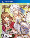 【中古】【非常に良い】猛獣たちとお姫様 - PS Vita(2)