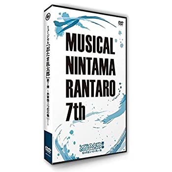 【中古】ミュージカル「忍たま乱太郎」第7弾 ~水軍砦三つ巴の戦い!~ [DVD]【メーカー名】ミュージカル「忍たま乱太郎」製作委員会【メーカー型番】【ブランド名】ムービック【商品説明】ミュージカル「忍たま乱太郎」第7弾 ~水軍砦三つ巴の戦い!~ [DVD]当店では初期不良に限り、商品到着から7日間は返品を 受付けております。お問い合わせ・メールにて不具合詳細をご連絡ください。【重要】商品によって返品先倉庫が異なります。返送先ご連絡まで必ずお待ちください。連絡を待たず会社住所等へ送られた場合は返送費用ご負担となります。予めご了承ください。他モールとの併売品の為、完売の際はキャンセルご連絡させて頂きます。中古品の商品タイトルに「限定」「初回」「保証」「DLコード」などの表記がありましても、特典・付属品・帯・保証等は付いておりません。電子辞書、コンパクトオーディオプレーヤー等のイヤホンは写真にありましても衛生上、基本お付けしておりません。※未使用品は除く品名に【import】【輸入】【北米】【海外】等の国内商品でないと把握できる表記商品について国内のDVDプレイヤー、ゲーム機で稼働しない場合がございます。予めご了承の上、購入ください。掲載と付属品が異なる場合は確認のご連絡をさせて頂きます。ご注文からお届けまで1、ご注文⇒ご注文は24時間受け付けております。2、注文確認⇒ご注文後、当店から注文確認メールを送信します。3、お届けまで3〜10営業日程度とお考えください。4、入金確認⇒前払い決済をご選択の場合、ご入金確認後、配送手配を致します。5、出荷⇒配送準備が整い次第、出荷致します。配送業者、追跡番号等の詳細をメール送信致します。6、到着⇒出荷後、1〜3日後に商品が到着します。　※離島、北海道、九州、沖縄は遅れる場合がございます。予めご了承下さい。お電話でのお問合せは少人数で運営の為受け付けておりませんので、お問い合わせ・メールにてお願い致します。営業時間　月〜金　11:00〜17:00★お客様都合によるご注文後のキャンセル・返品はお受けしておりませんのでご了承ください。ご来店ありがとうございます。当店では良品中古を多数揃えております。お電話でのお問合せは少人数で運営の為受け付けておりませんので、お問い合わせ・メールにてお願い致します。