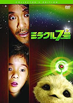 【中古】ミラクル7号 [DVD] チャウ・シンチー (出演, 監督), シュー・チャオ (出演)