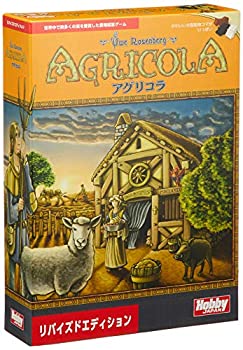 【中古】(未使用・未開封品)アグリコラ リバイズドエディション (Agricola) 日本語版 ボードゲーム