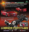 【中古】(未使用・未開封品)3Racing 50060 SakuraD4 MARUKU 60th EDITION キット(3レーシング)(3)