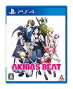 【中古】AKIBA'S BEAT - PS4【メーカー名】アクワイア【メーカー型番】【ブランド名】アクワイア【商品説明】AKIBA'S BEAT - PS4当店では初期不良に限り、商品到着から7日間は返品を 受付けております。他モールとの併売品の為、完売の際はご連絡致しますのでご了承ください。中古品の商品タイトルに「限定」「初回」「保証」などの表記がありましても、特典・付属品・保証等は付いておりません。品名に【import】【輸入】【北米】【海外】等の国内商品でないと把握できる表記商品について国内のDVDプレイヤー、ゲーム機で稼働しない場合がございます。予めご了承の上、購入ください。掲載と付属品が異なる場合は確認のご連絡をさせていただきます。ご注文からお届けまで1、ご注文⇒ご注文は24時間受け付けております。2、注文確認⇒ご注文後、当店から注文確認メールを送信します。3、お届けまで3〜10営業日程度とお考えください。4、入金確認⇒前払い決済をご選択の場合、ご入金確認後、配送手配を致します。5、出荷⇒配送準備が整い次第、出荷致します。配送業者、追跡番号等の詳細をメール送信致します。6、到着⇒出荷後、1〜3日後に商品が到着します。　※離島、北海道、九州、沖縄は遅れる場合がございます。予めご了承下さい。お電話でのお問合せは少人数で運営の為受け付けておりませんので、メールにてお問合せお願い致します。営業時間　月〜金　11:00〜17:00お客様都合によるご注文後のキャンセル・返品はお受けしておりませんのでご了承ください。