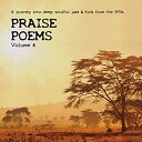 【中古】PRAISE POEMS 4 [CD]