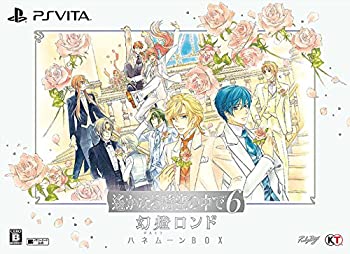 【中古】遙かなる時空の中で6 幻燈ロンド ハネムーンBOX - PS Vita 【中古】遙かなる時空の中で6 幻燈ロンド ハネムーンBOX - PS Vita
