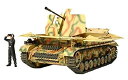 【中古】Tamiya German Flakpanzer Iv Mobelwagen(w/flak43)-1:48 並行輸入品 model kit【メーカー名】タミヤ【メーカー型番】【ブランド名】タミヤ(TAMIYA)【商品説明】Tamiya German Flakpanzer Iv Mobelwagen(w/flak43)-1:48 並行輸入品 model kit当店では初期不良に限り、商品到着から7日間は返品を 受付けております。他モールとの併売品の為、完売の際はご連絡致しますのでご了承ください。中古品の商品タイトルに「限定」「初回」「保証」「DLコード」などの表記がありましても、特典・付属品・保証等は付いておりません。品名に【import】【輸入】【北米】【海外】等の国内商品でないと把握できる表記商品について国内のDVDプレイヤー、ゲーム機で稼働しない場合がございます。予めご了承の上、購入ください。掲載と付属品が異なる場合は確認のご連絡をさせていただきます。ご注文からお届けまで1、ご注文⇒ご注文は24時間受け付けております。2、注文確認⇒ご注文後、当店から注文確認メールを送信します。3、お届けまで3〜10営業日程度とお考えください。4、入金確認⇒前払い決済をご選択の場合、ご入金確認後、配送手配を致します。5、出荷⇒配送準備が整い次第、出荷致します。配送業者、追跡番号等の詳細をメール送信致します。6、到着⇒出荷後、1〜3日後に商品が到着します。　※離島、北海道、九州、沖縄は遅れる場合がございます。予めご了承下さい。お電話でのお問合せは少人数で運営の為受け付けておりませんので、メールにてお問合せお願い致します。営業時間　月〜金　11:00〜17:00お客様都合によるご注文後のキャンセル・返品はお受けしておりませんのでご了承ください。