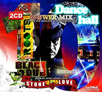 【中古】【非常に良い】STONE LOVE ANSWER MIX “BLACK DUB & DANCEHALL" [CD]