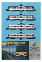 【中古】(未使用・未開封品)マイクロエース Nゲージ 東武50050型・3次車 増結4両セット A8873 鉄道模型 電車|詳細画像