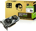 【中古】(未使用・未開封品)玄人志向 ビデオカードGEFORCE GTX 1060搭載 GF-GTX1060-3GB/OC/DF