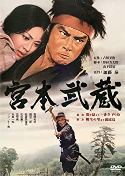 【中古】あの頃映画松竹DVDコレクション 宮本武蔵 第一部 関ヶ原より一乗寺下り松/第二部 柳生の里より巌流島[DVD]【メーカー名】松竹【メーカー型番】【ブランド名】【商品説明】あの頃映画松竹DVDコレクション 宮本武蔵 第一部 関ヶ原より一乗寺下り松/第二部 柳生の里より巌流島[DVD]当店では初期不良に限り、商品到着から7日間は返品を 受付けております。お問い合わせ・メールにて不具合詳細をご連絡ください。【重要】商品によって返品先倉庫が異なります。返送先ご連絡まで必ずお待ちください。連絡を待たず会社住所等へ送られた場合は返送費用ご負担となります。予めご了承ください。他モールとの併売品の為、完売の際はキャンセルご連絡させて頂きます。中古品の商品タイトルに「限定」「初回」「保証」「DLコード」などの表記がありましても、特典・付属品・帯・保証等は付いておりません。電子辞書、コンパクトオーディオプレーヤー等のイヤホンは写真にありましても衛生上、基本お付けしておりません。※未使用品は除く品名に【import】【輸入】【北米】【海外】等の国内商品でないと把握できる表記商品について国内のDVDプレイヤー、ゲーム機で稼働しない場合がございます。予めご了承の上、購入ください。掲載と付属品が異なる場合は確認のご連絡をさせて頂きます。ご注文からお届けまで1、ご注文⇒ご注文は24時間受け付けております。2、注文確認⇒ご注文後、当店から注文確認メールを送信します。3、お届けまで3〜10営業日程度とお考えください。4、入金確認⇒前払い決済をご選択の場合、ご入金確認後、配送手配を致します。5、出荷⇒配送準備が整い次第、出荷致します。配送業者、追跡番号等の詳細をメール送信致します。6、到着⇒出荷後、1〜3日後に商品が到着します。　※離島、北海道、九州、沖縄は遅れる場合がございます。予めご了承下さい。お電話でのお問合せは少人数で運営の為受け付けておりませんので、お問い合わせ・メールにてお願い致します。営業時間　月〜金　11:00〜17:00★お客様都合によるご注文後のキャンセル・返品はお受けしておりませんのでご了承ください。ご来店ありがとうございます。当店では良品中古を多数揃えております。お電話でのお問合せは少人数で運営の為受け付けておりませんので、お問い合わせ・メールにてお願い致します。