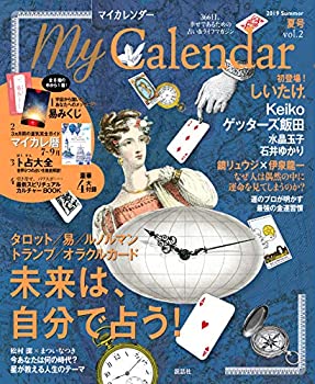 【中古】MyCalendar (マイカレンダー) 2019年