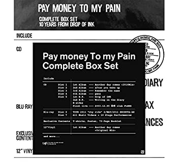 【中古】【非常に良い】Pay money To my Pain -M- (生産限定) [CD]