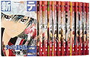 【中古】新テニスの王子様 コミック 1-19巻セット (ジャンプコミックス)