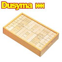 【中古】(未使用・未開封品)Dusyma(デュシマ社) フレーベル積木 (大) 208ピース