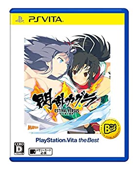 【中古】閃乱カグラ ESTIVAL VERSUS -少女達の選択- PlayStation (R) Vita the Best - PS Vita