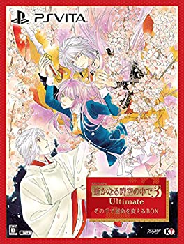 【中古】遙かなる時空の中で3 Ultimate その手で運命を変えるBOX - PS Vita 【中古】遙かなる時空の中で3 Ultimate その手で運命を変えるBOX - PS Vita