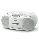 【中古】ソニー SONY CDラジカセ レコーダー CFD-S70 : FM/AM/ワイドFM対応 録音可能 ホワイト CFD-S70 W【メーカー名】ソニー(SONY)【メーカー型番】CFD-S70 W【ブランド名】ソニー(SONY)【商品説明】ソニー SONY CDラジカセ レコーダー CFD-S70 : FM/AM/ワイドFM対応 録音可能 ホワイト CFD-S70 W当店では初期不良に限り、商品到着から7日間は返品を 受付けております。他モールとの併売品の為、完売の際はご連絡致しますのでご了承ください。中古品の商品タイトルに「限定」「初回」「保証」などの表記がありましても、特典・付属品・保証等は付いておりません。掲載と付属品が異なる場合は確認のご連絡をさせていただきます。ご注文からお届けまで1、ご注文⇒ご注文は24時間受け付けております。2、注文確認⇒ご注文後、当店から注文確認メールを送信します。3、お届けまで3〜10営業日程度とお考えください。4、入金確認⇒前払い決済をご選択の場合、ご入金確認後、配送手配を致します。5、出荷⇒配送準備が整い次第、出荷致します。配送業者、追跡番号等の詳細をメール送信致します。6、到着⇒出荷後、1〜3日後に商品が到着します。　※離島、北海道、九州、沖縄は遅れる場合がございます。予めご了承下さい。お電話でのお問合せは少人数で運営の為受け付けておりませんので、メールにてお問合せお願い致します。営業時間　月〜金　11:00〜17:00お客様都合によるご注文後のキャンセル・返品はお受けしておりませんのでご了承ください。