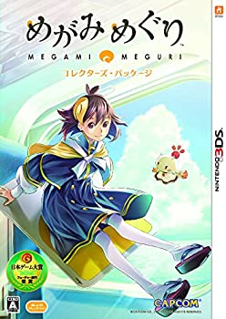 【中古】【非常に良い】めがみめぐり コレクターズ・パッケージ (ソフト本体は未同梱。ソフト本体はニンテンドーeショップにて無料ダウンロード可。) - 3DS