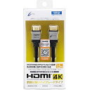 【中古】【認証ケーブル】 CYBER ・ Premium HDMIケーブル High Grade 1.5m ( PS4 用) シルバー(2)
