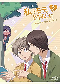 【中古】私がモテてどうすんだ vol.2 [Blu-ray]