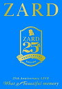 【中古】(未使用 未開封品)25周年記念ライブDVD ZARD 25th Anniversary LIVE“What a beautiful memory