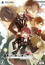 【中古】【初回限定版】Re:BIRTHDAY SONG~恋を唄う死神~another record - PS Vita【メーカー名】honeybee【メーカー型番】【ブランド名】HoneyBee【商品説明】【初回限定版】Re:BIRTHDAY SONG~恋を唄う死神~another record - PS Vita当店では初期不良に限り、商品到着から7日間は返品を 受付けております。他モールとの併売品の為、完売の際はご連絡致しますのでご了承ください。中古品の商品タイトルに「限定」「初回」「保証」などの表記がありましても、特典・付属品・保証等は付いておりません。品名に【import】【輸入】【北米】【海外】等の国内商品でないと把握できる表記商品について国内のDVDプレイヤー、ゲーム機で稼働しない場合がございます。予めご了承の上、購入ください。掲載と付属品が異なる場合は確認のご連絡をさせていただきます。ご注文からお届けまで1、ご注文⇒ご注文は24時間受け付けております。2、注文確認⇒ご注文後、当店から注文確認メールを送信します。3、お届けまで3〜10営業日程度とお考えください。4、入金確認⇒前払い決済をご選択の場合、ご入金確認後、配送手配を致します。5、出荷⇒配送準備が整い次第、出荷致します。配送業者、追跡番号等の詳細をメール送信致します。6、到着⇒出荷後、1〜3日後に商品が到着します。　※離島、北海道、九州、沖縄は遅れる場合がございます。予めご了承下さい。お電話でのお問合せは少人数で運営の為受け付けておりませんので、メールにてお問合せお願い致します。営業時間　月〜金　11:00〜17:00お客様都合によるご注文後のキャンセル・返品はお受けしておりませんのでご了承ください。