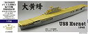 【中古】1/700 米海軍空母 CV-8 ホーネット 1942 アップグレードセット