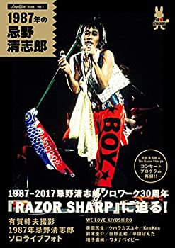 楽天スカイマーケットプラス【中古】『Amplifier Book Vol.1~1987年の忌野清志郎~』単行本 特装版 黒Tシャツ付