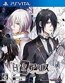 【中古】白と黒のアリス - PSVita 【中古】白と黒のアリス - PSVita