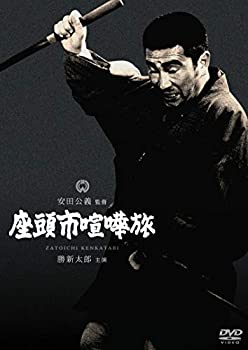 【中古】【非常に良い】座頭市喧嘩旅 [DVD]