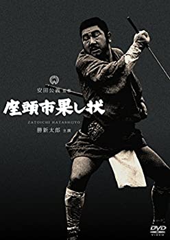 【中古】(未使用・未開封品)座頭市果し状 [DVD]