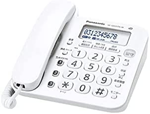 【中古】(未使用・未開封品)パナソニック デジタル電話機VE-GD24-W (親機のみ・子機無し） 迷惑電話対策機能搭載