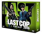 【中古】THE LAST COP/ラストコップ2016 DVD-BOX