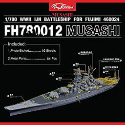 【中古】(未使用・未開封品)1/700 日本海軍戦艦武蔵 ディティールセット（フジミ用）