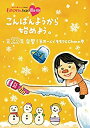 【中古】【非常に良い】『ももクロChan』第5弾こんばんようから始めよう。Blu-ray第23集