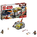 【中古】レゴ(LEGO) スター・ウォーズ レジスタンス脱出ポッド? 75176