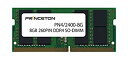 【中古】【非常に良い】プリンストン DOS/V ノートPC用メモリ 8GB PC4-19200(DDR4-2400) CL=17 260PIN SO-DIMM PDN4/2400-8G(2)
