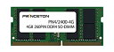 yÁz(gpEJi)vXg DOS/V m[gPCp 4GB PC4-19200(DDR4-2400) CL=17 260PIN SO-DIMM PDN4/2400-4G