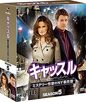 【中古】キャッスル/ミステリー作家のNY事件簿 シーズン5 コンパクト BOX [DVD]【メーカー名】ウォルト・ディズニー・ジャパン株式会社【メーカー型番】【ブランド名】ウォルト・ディズニー・ジャパン株式会社【商品説明】キャッスル/ミステリー作家のNY事件簿 シーズン5 コンパクト BOX [DVD]ネイサン・フィリオン当店では初期不良に限り、商品到着から7日間は返品を 受付けております。お問い合わせ・メールにて不具合詳細をご連絡ください。【重要】商品によって返品先倉庫が異なります。返送先ご連絡まで必ずお待ちください。連絡を待たず会社住所等へ送られた場合は返送費用ご負担となります。予めご了承ください。他モールとの併売品の為、完売の際はキャンセルご連絡させて頂きます。中古品の商品タイトルに「限定」「初回」「保証」「DLコード」などの表記がありましても、特典・付属品・帯・保証等は付いておりません。電子辞書、コンパクトオーディオプレーヤー等のイヤホンは写真にありましても衛生上、基本お付けしておりません。※未使用品は除く品名に【import】【輸入】【北米】【海外】等の国内商品でないと把握できる表記商品について国内のDVDプレイヤー、ゲーム機で稼働しない場合がございます。予めご了承の上、購入ください。掲載と付属品が異なる場合は確認のご連絡をさせて頂きます。ご注文からお届けまで1、ご注文⇒ご注文は24時間受け付けております。2、注文確認⇒ご注文後、当店から注文確認メールを送信します。3、お届けまで3〜10営業日程度とお考えください。4、入金確認⇒前払い決済をご選択の場合、ご入金確認後、配送手配を致します。5、出荷⇒配送準備が整い次第、出荷致します。配送業者、追跡番号等の詳細をメール送信致します。6、到着⇒出荷後、1〜3日後に商品が到着します。　※離島、北海道、九州、沖縄は遅れる場合がございます。予めご了承下さい。お電話でのお問合せは少人数で運営の為受け付けておりませんので、お問い合わせ・メールにてお願い致します。営業時間　月〜金　11:00〜17:00★お客様都合によるご注文後のキャンセル・返品はお受けしておりませんのでご了承ください。ご来店ありがとうございます。当店では良品中古を多数揃えております。お電話でのお問合せは少人数で運営の為受け付けておりませんので、お問い合わせ・メールにてお願い致します。