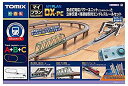 【中古】(未使用・未開封品)TOMIX Nゲージ マイプランDX-PC F 90951 鉄道模型 レールセット