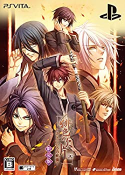 【中古】緋色の欠片 ~おもいいろの記憶~ 限定版 予約特典(ドラマCD) 付 - PSVita