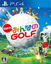 【中古】【PS4】New みんなのGOLF