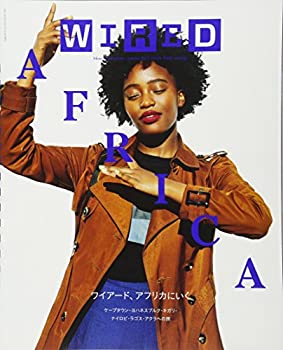 【中古】WIRED VOL.29/特集「African freestyle ワイアード、アフリカに行く」