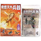 【中古】10 タカラ 奇想天外兵器 特三号戦車 日本陸軍 基本塗装 単品