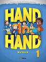 【中古】(未使用・未開封品)e-future Hand in Hand レベル1 ワークブック 英語教材