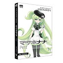 【中古】VOCALOID4 マクネナナ プチ【メーカー名】AHS【メーカー型番】SAHS-41018【ブランド名】AHS【商品説明】VOCALOID4 マクネナナ プチ当店では初期不良に限り、商品到着から7日間は返品を 受付けております。他モールとの併売品の為、完売の際はご連絡致しますのでご了承ください。中古品の商品タイトルに「限定」「初回」「保証」などの表記がありましても、特典・付属品・保証等は付いておりません。品名に【import】【輸入】【北米】【海外】等の国内商品でないと把握できる表記商品について国内のDVDプレイヤー、ゲーム機で稼働しない場合がございます。予めご了承の上、購入ください。掲載と付属品が異なる場合は確認のご連絡をさせていただきます。ご注文からお届けまで1、ご注文⇒ご注文は24時間受け付けております。2、注文確認⇒ご注文後、当店から注文確認メールを送信します。3、お届けまで3〜10営業日程度とお考えください。4、入金確認⇒前払い決済をご選択の場合、ご入金確認後、配送手配を致します。5、出荷⇒配送準備が整い次第、出荷致します。配送業者、追跡番号等の詳細をメール送信致します。6、到着⇒出荷後、1〜3日後に商品が到着します。　※離島、北海道、九州、沖縄は遅れる場合がございます。予めご了承下さい。お電話でのお問合せは少人数で運営の為受け付けておりませんので、メールにてお問合せお願い致します。営業時間　月〜金　11:00〜17:00お客様都合によるご注文後のキャンセル・返品はお受けしておりませんのでご了承ください。